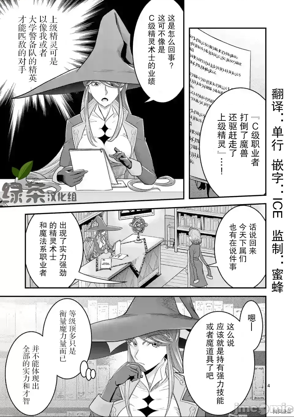 第 4 页