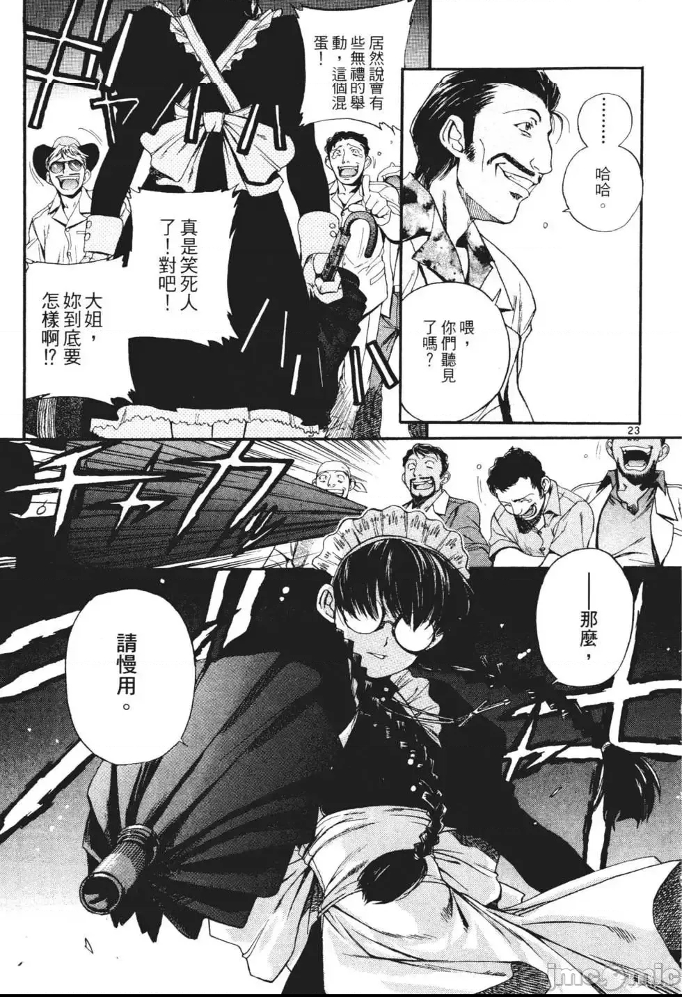 第 122 页