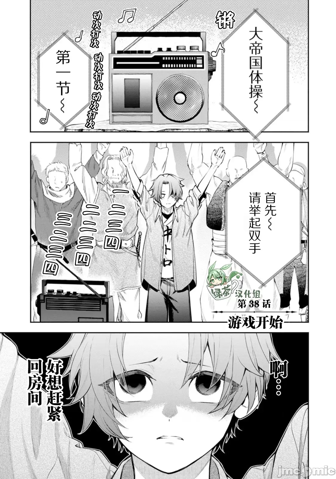 第 1 页