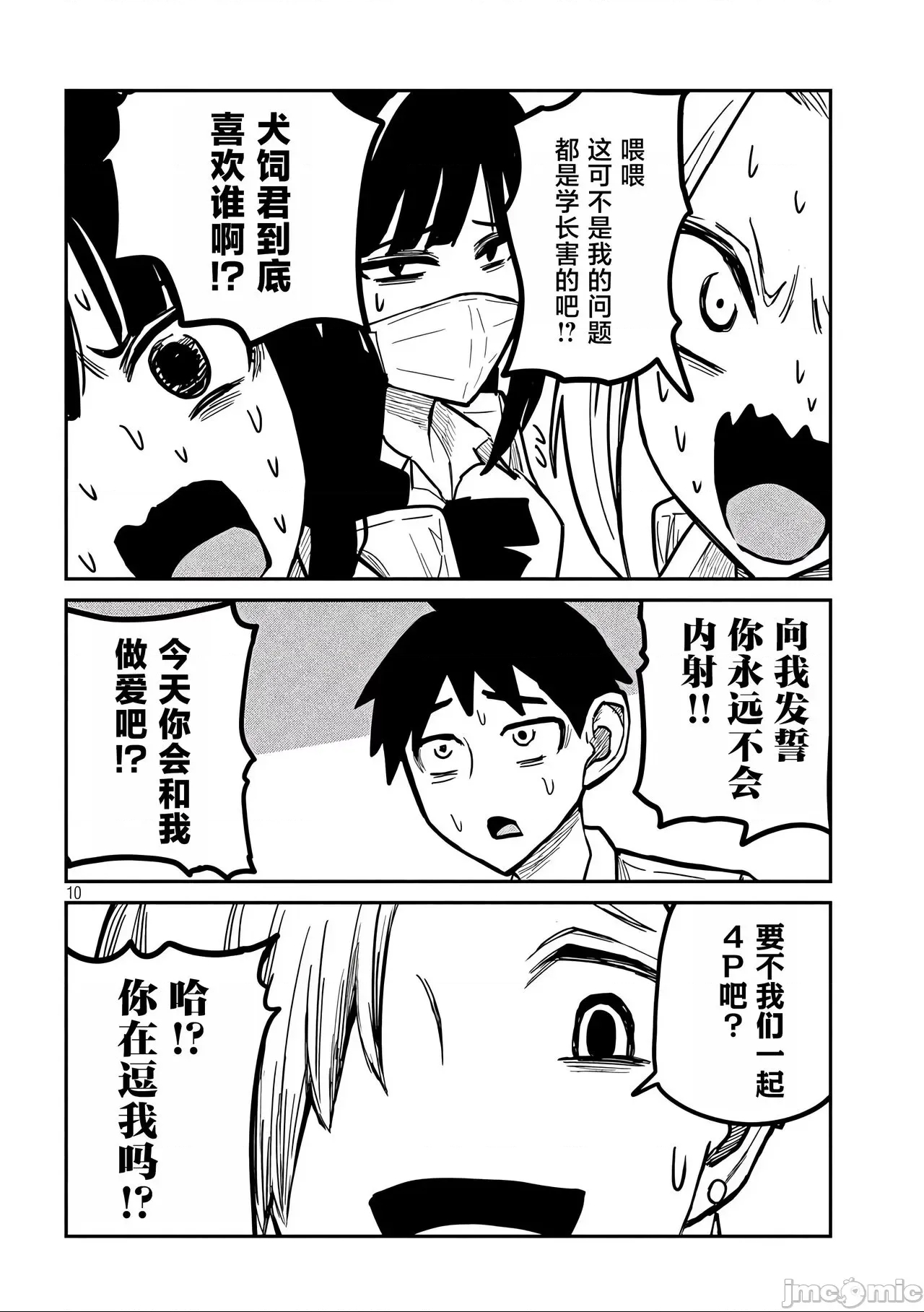 第 27 页