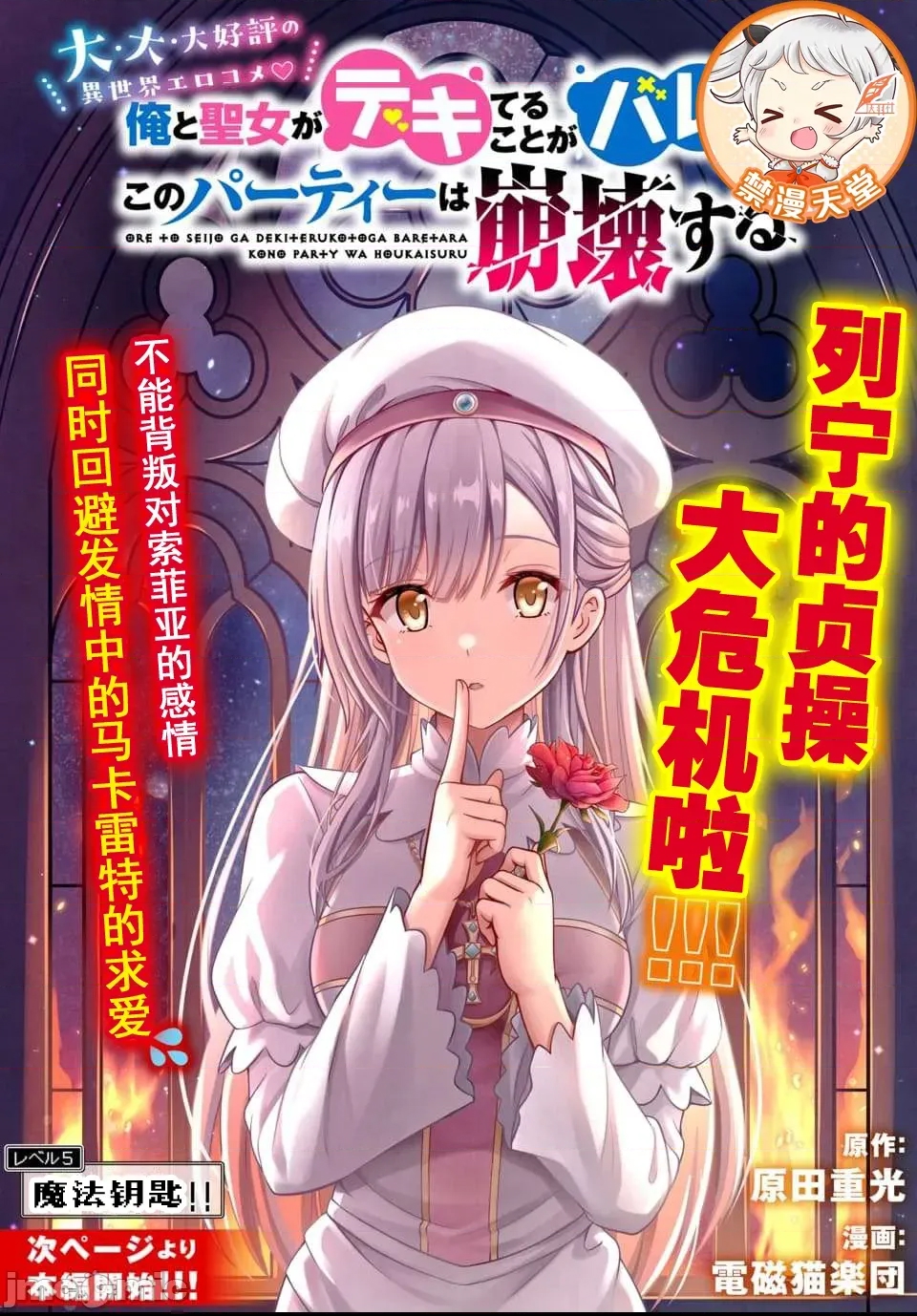 第 1 页
