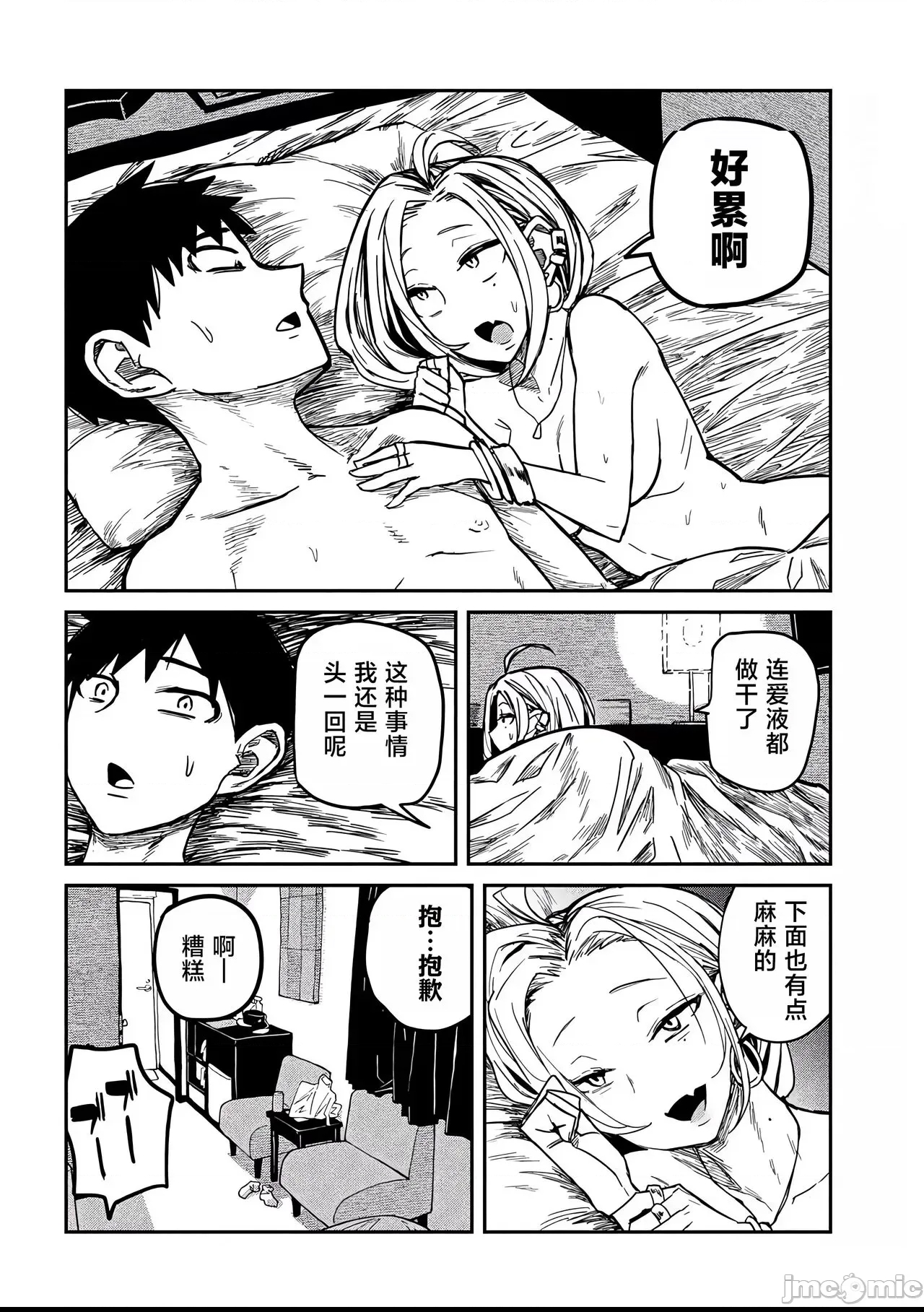 第 140 页