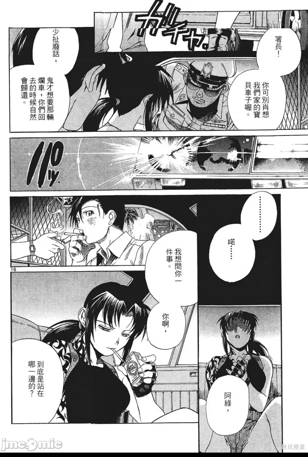 第 118 页