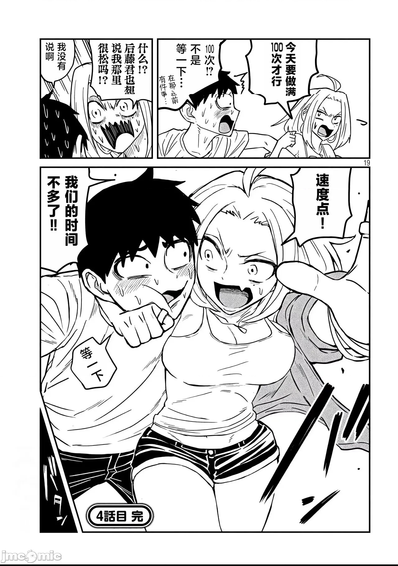 第 87 页