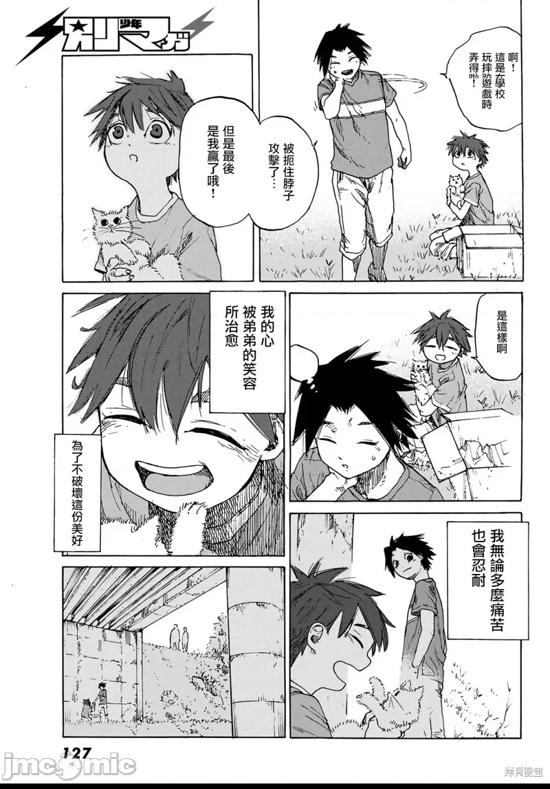 第 19 页