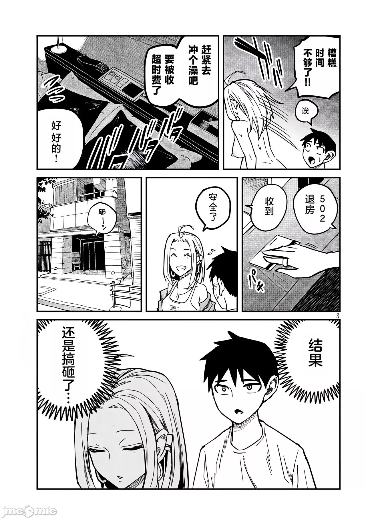 第 141 页