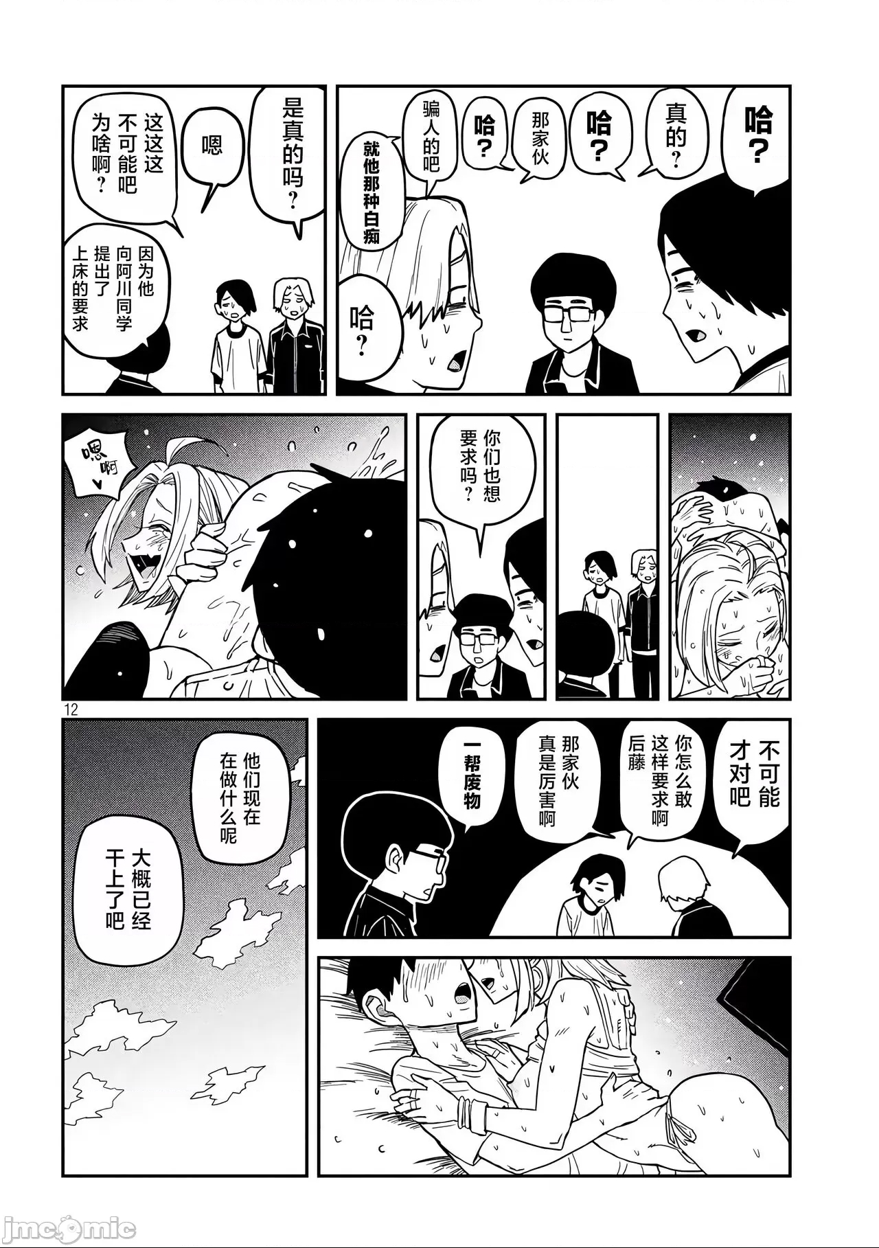 第 117 页