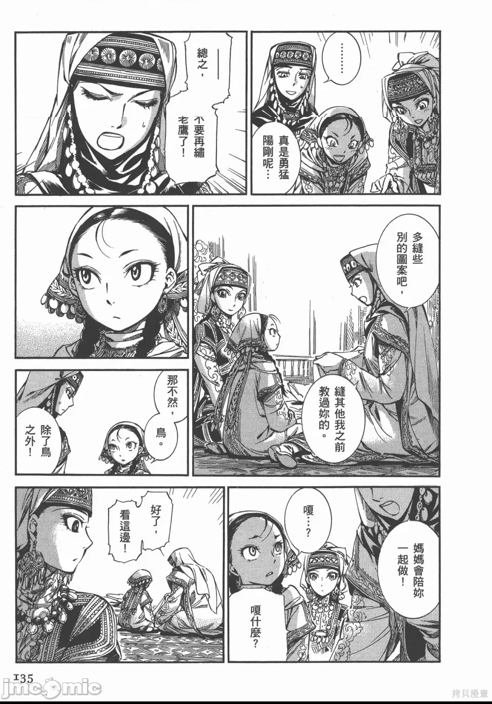 第 62 页