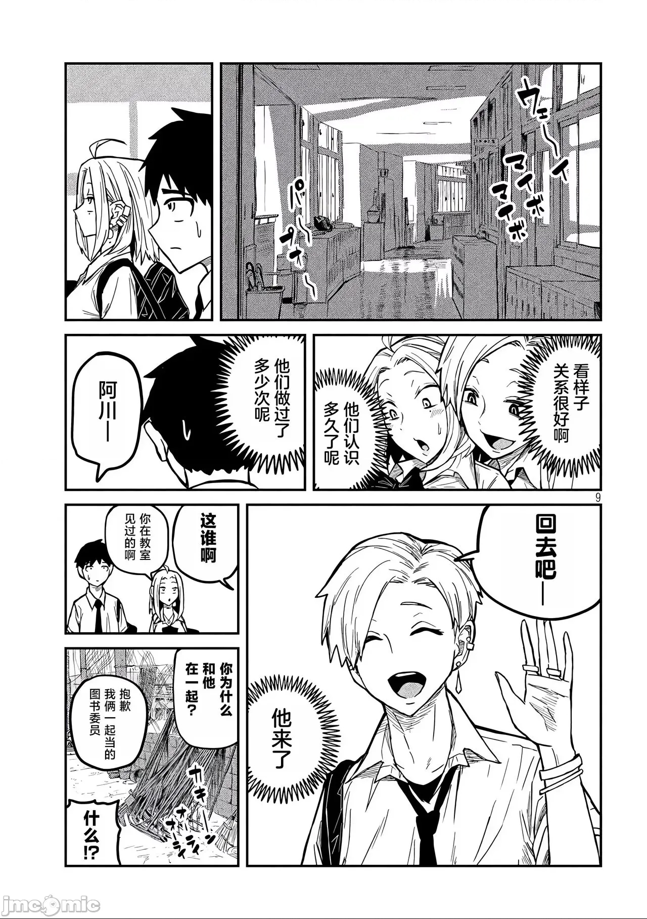 第 163 页