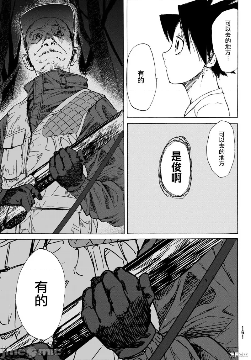 第 53 页