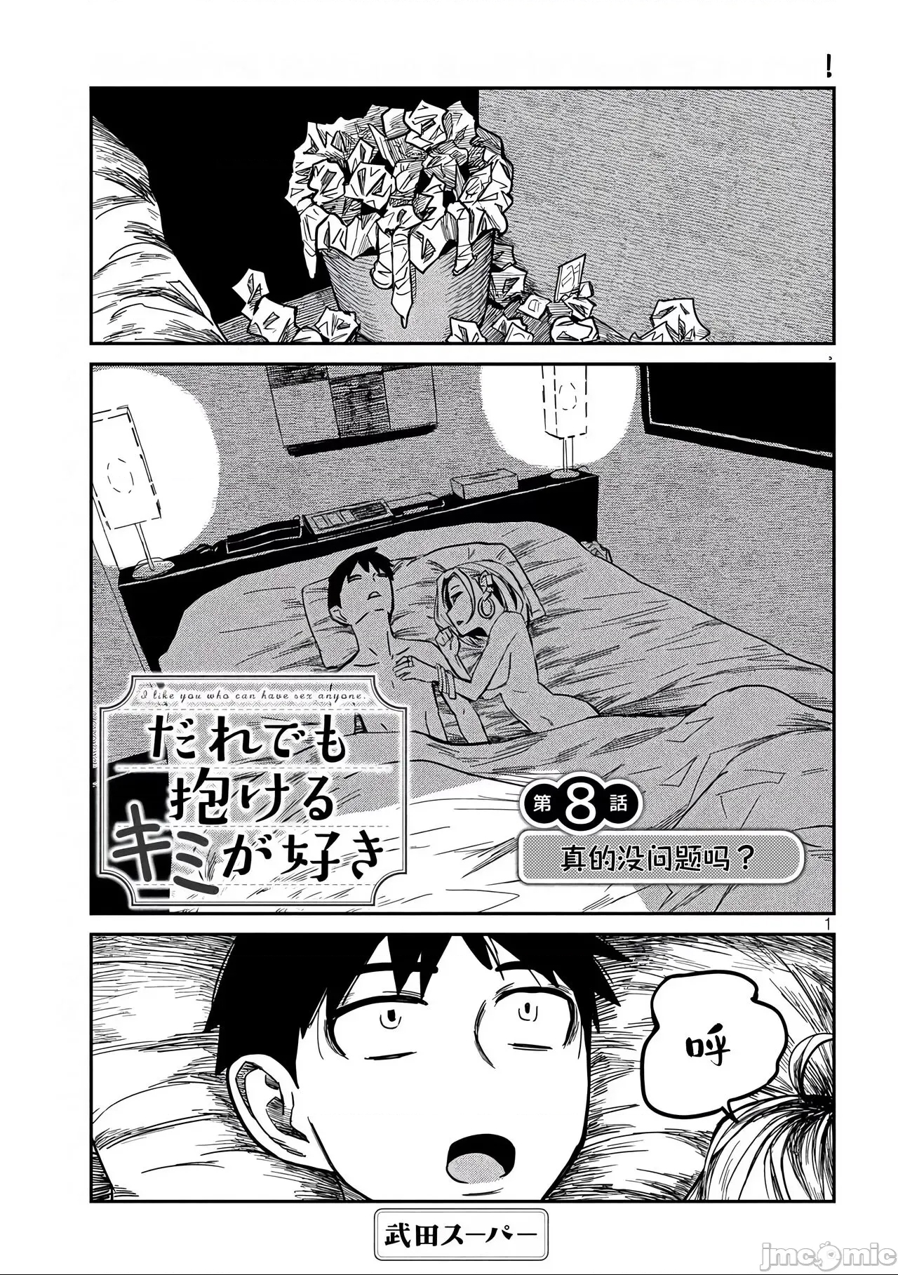 第 139 页