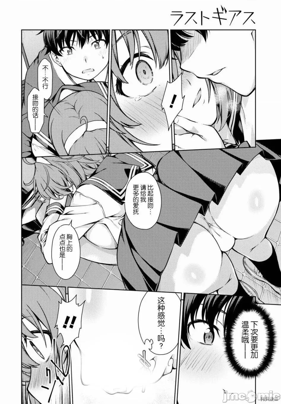 第 14 页