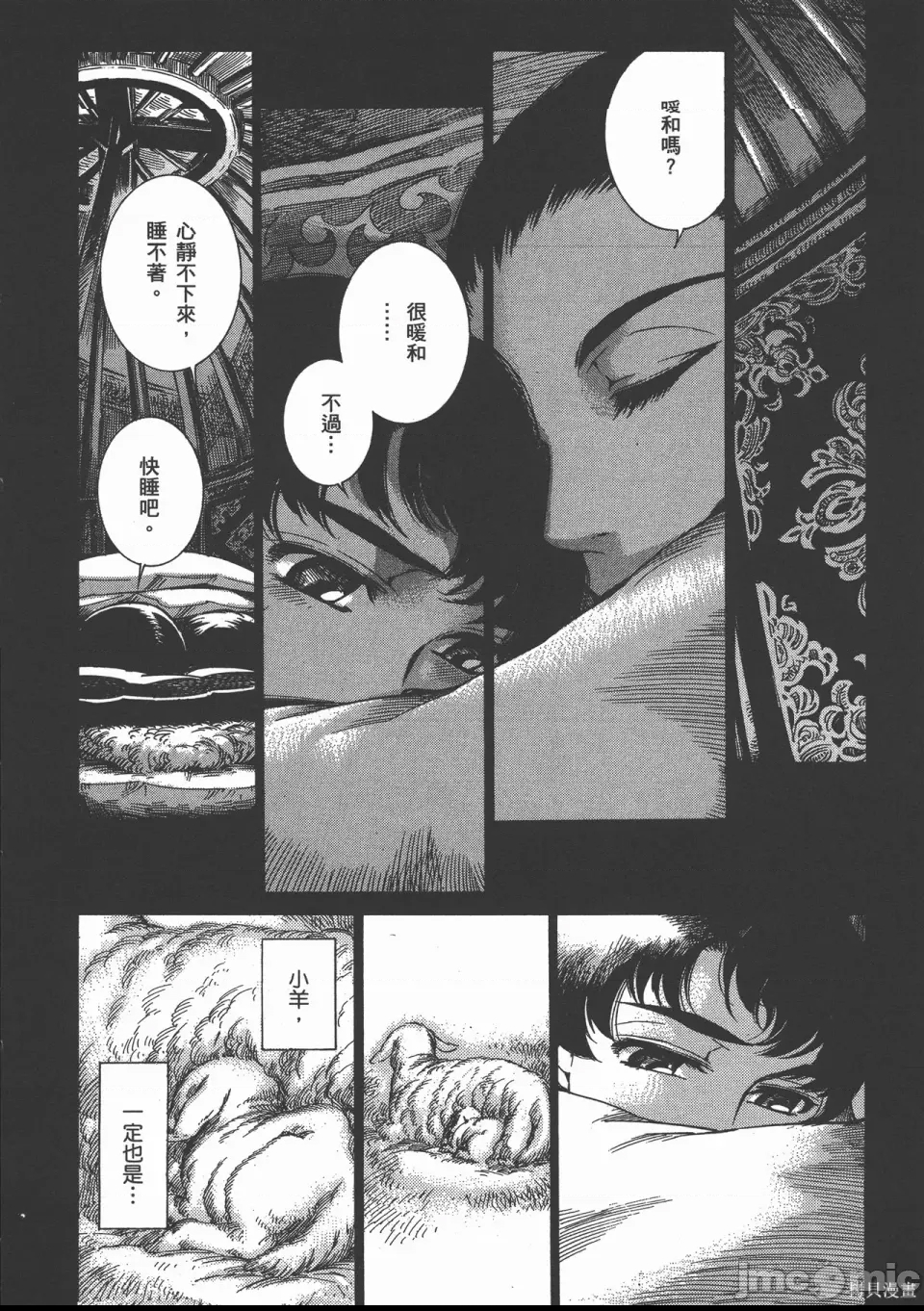 第 46 页