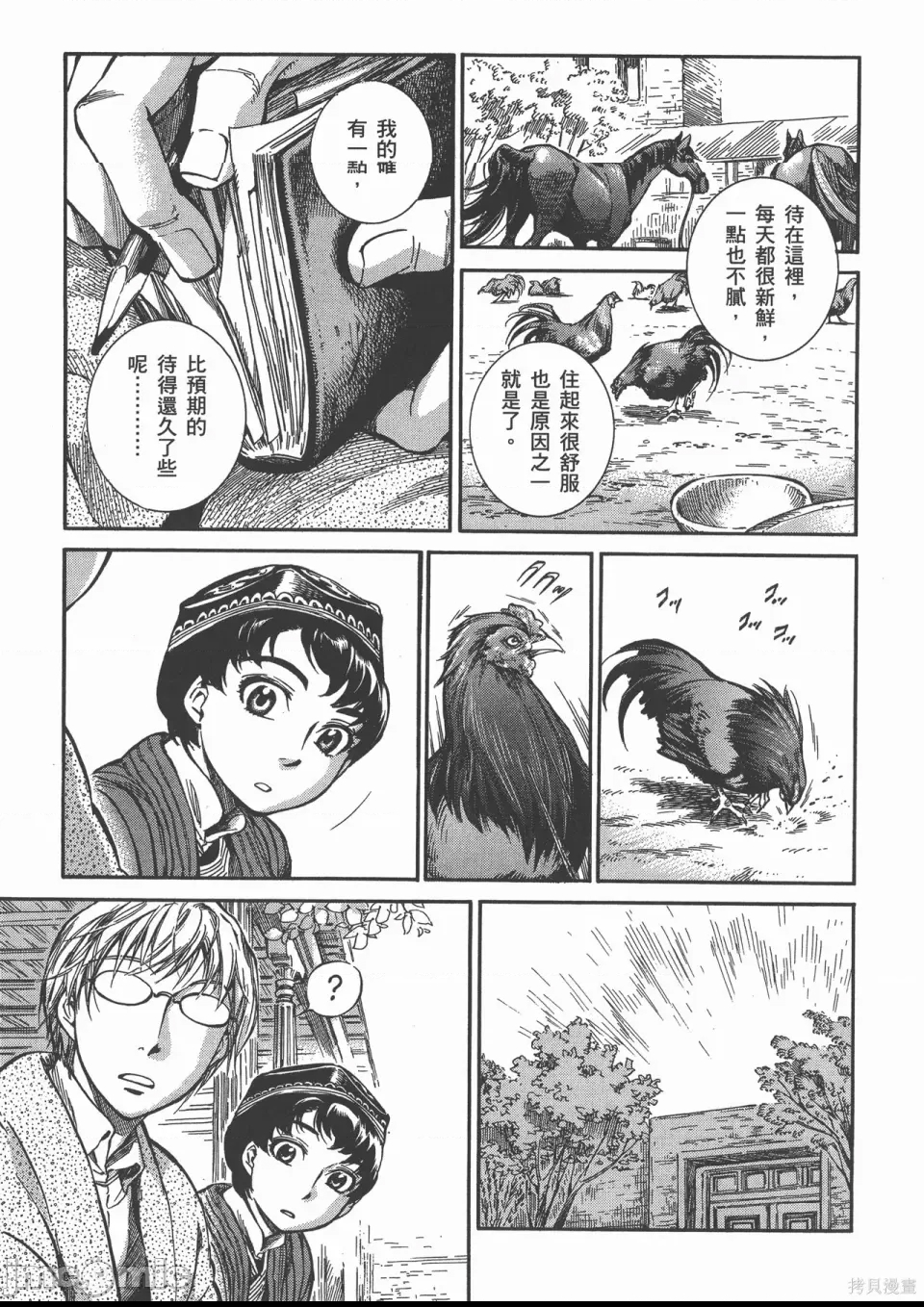 第 84 页