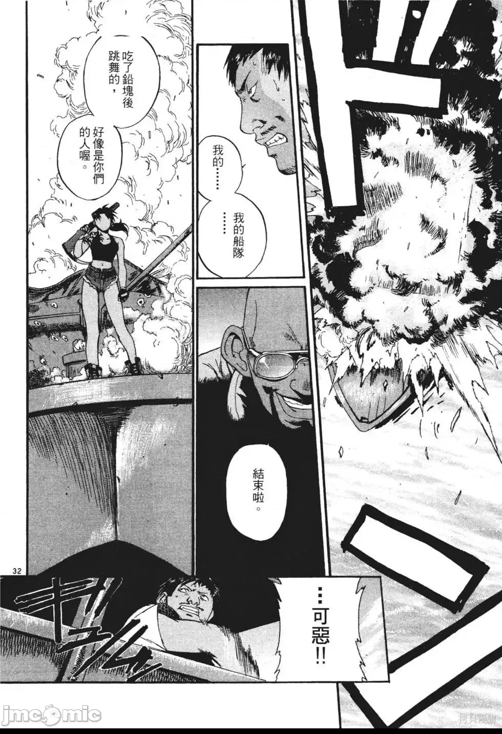 第 89 页
