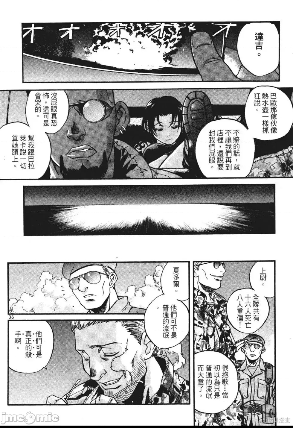 第 23 页