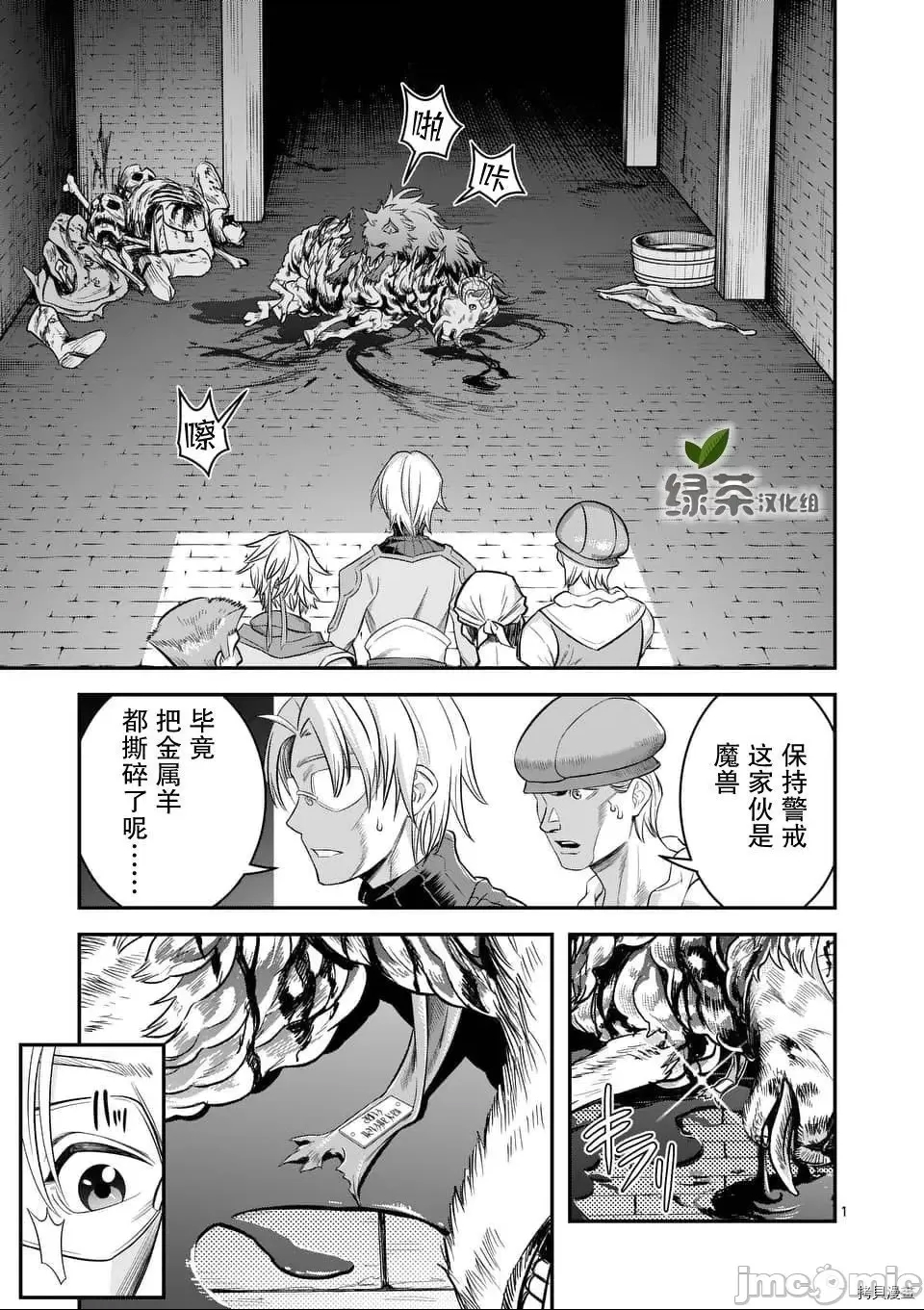 第 1 页