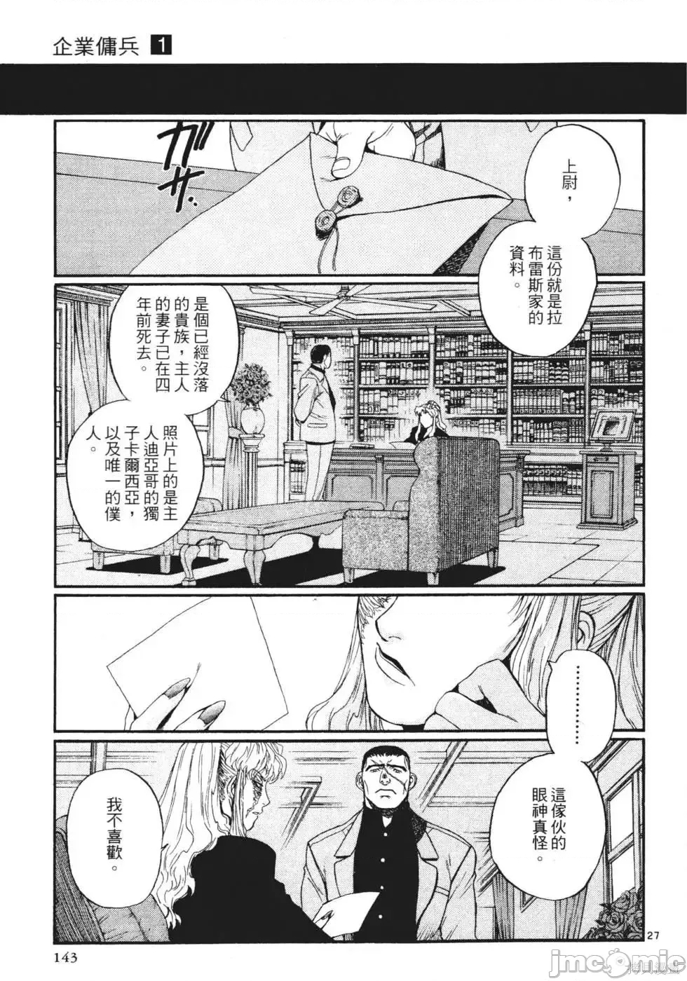第 126 页