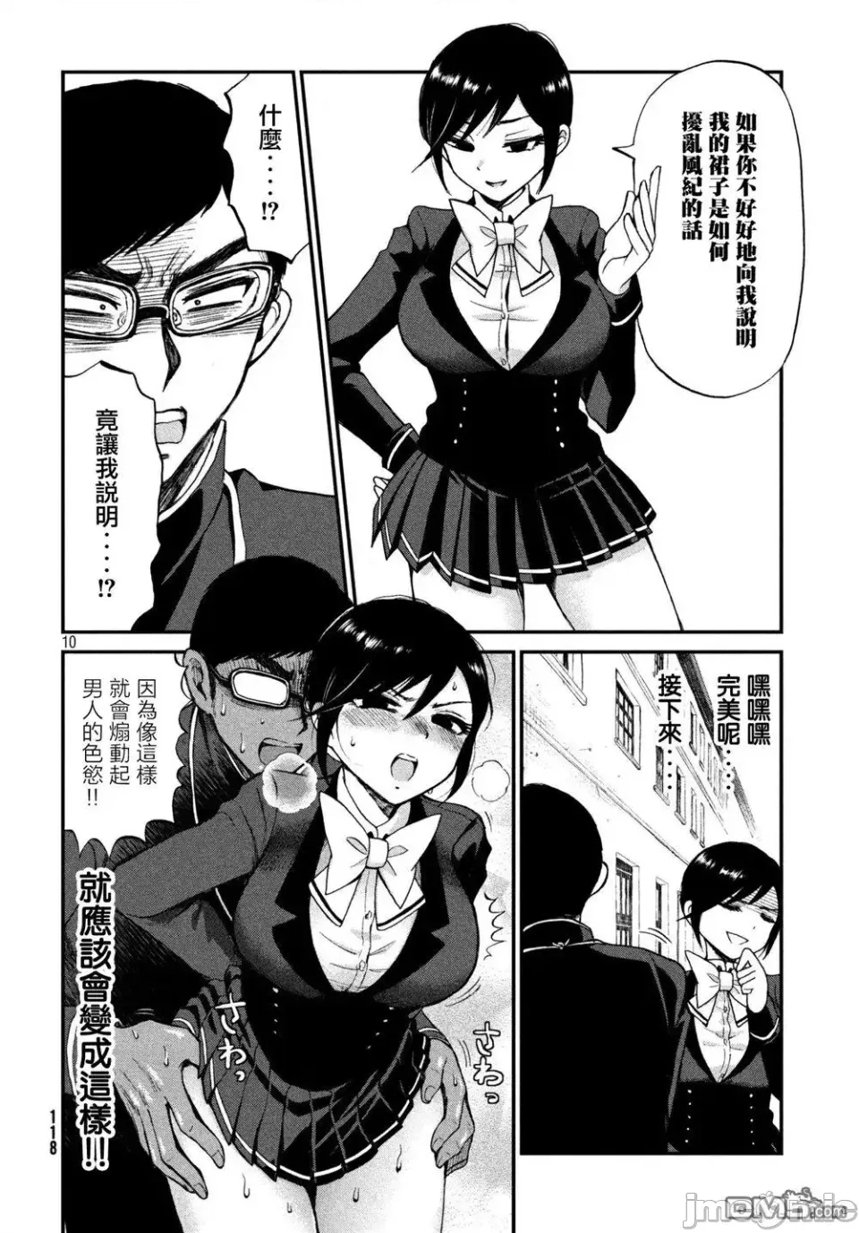 第 10 页