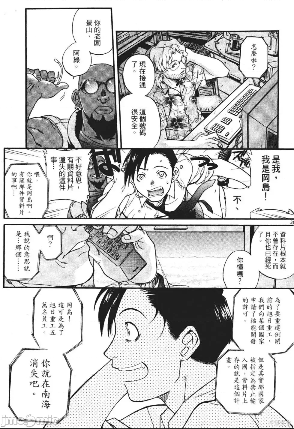 第 26 页