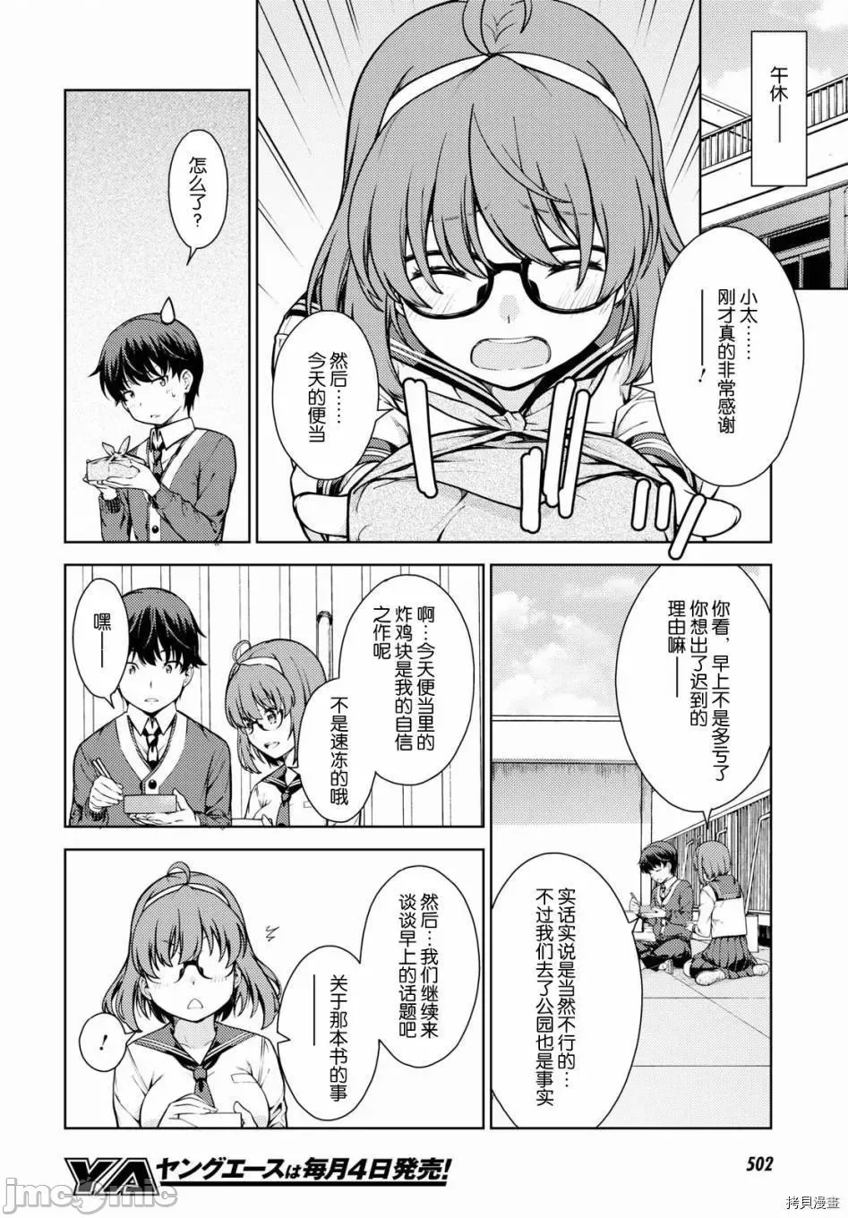 第 20 页