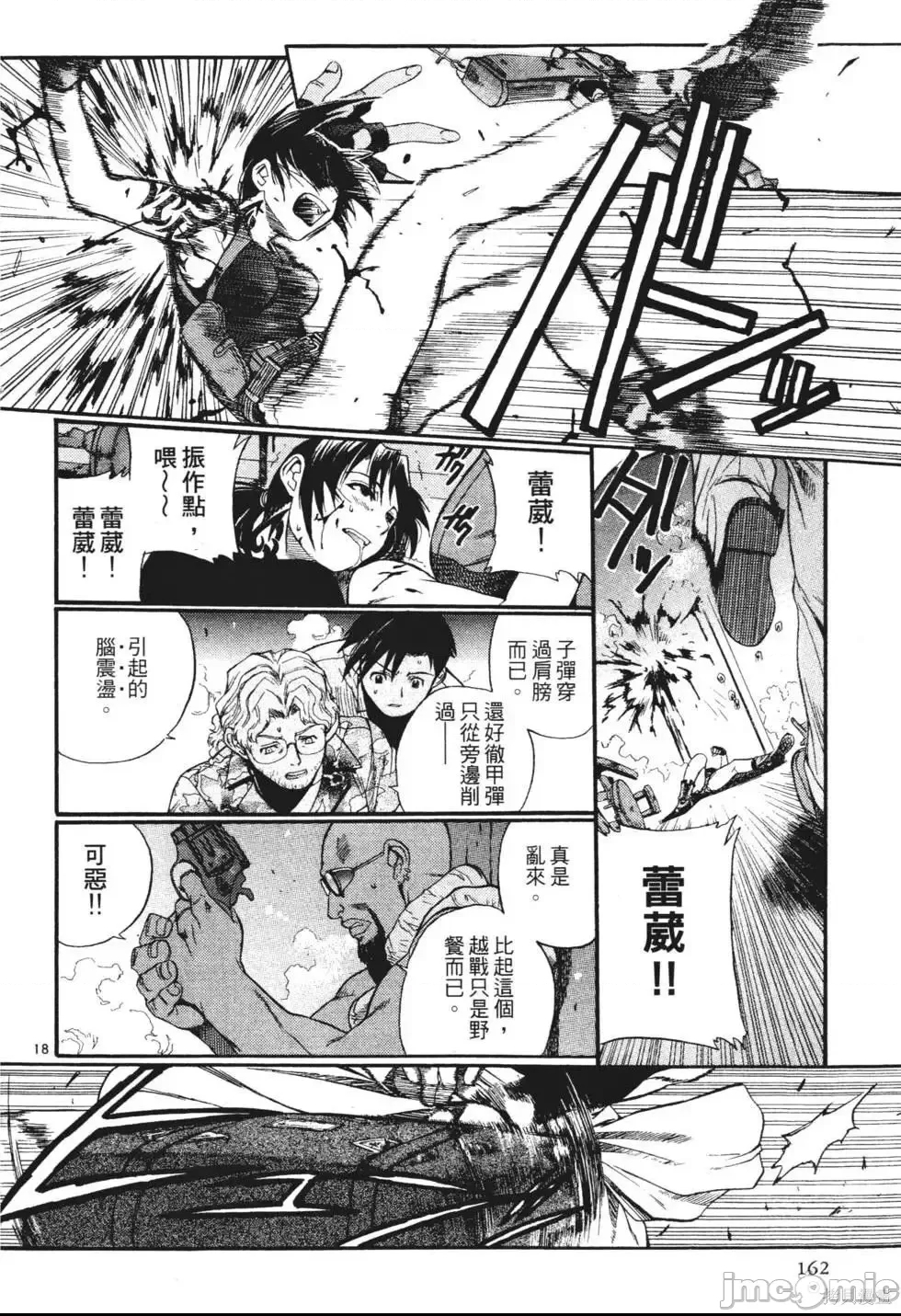 第 145 页