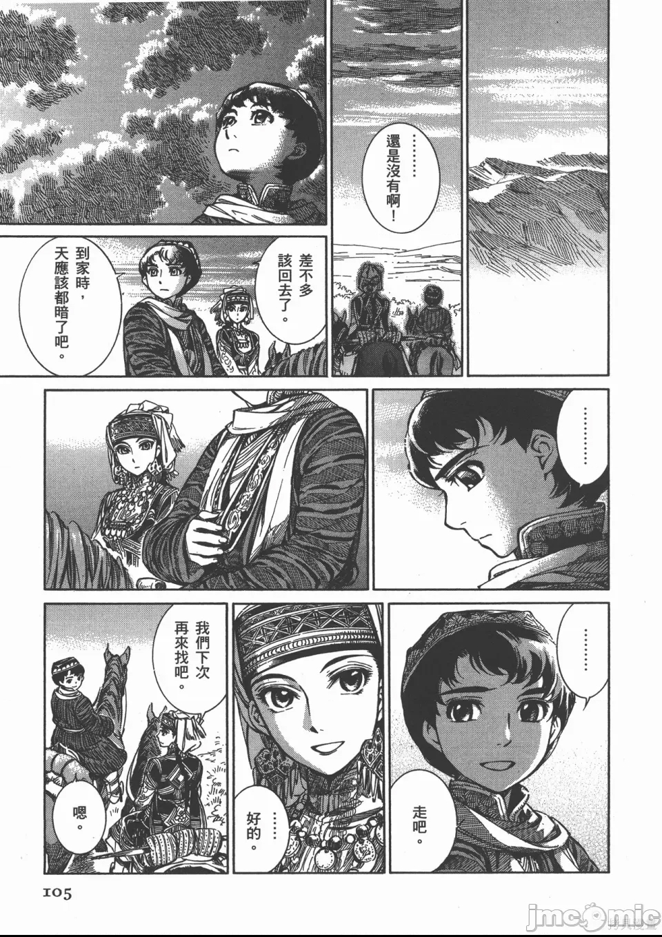 第 31 页