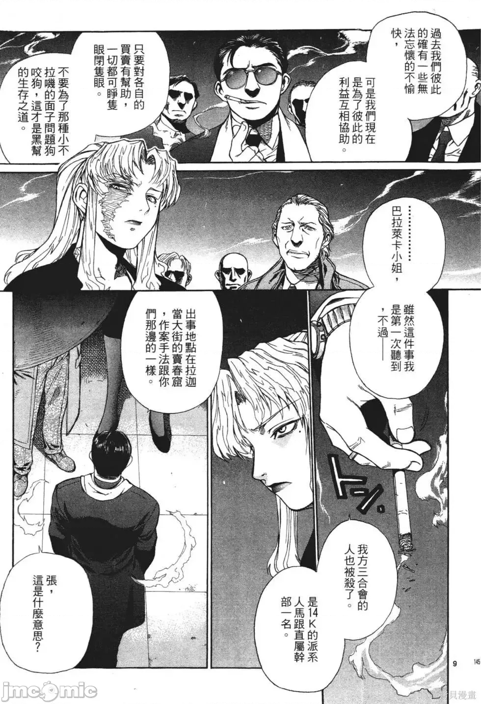 第 129 页