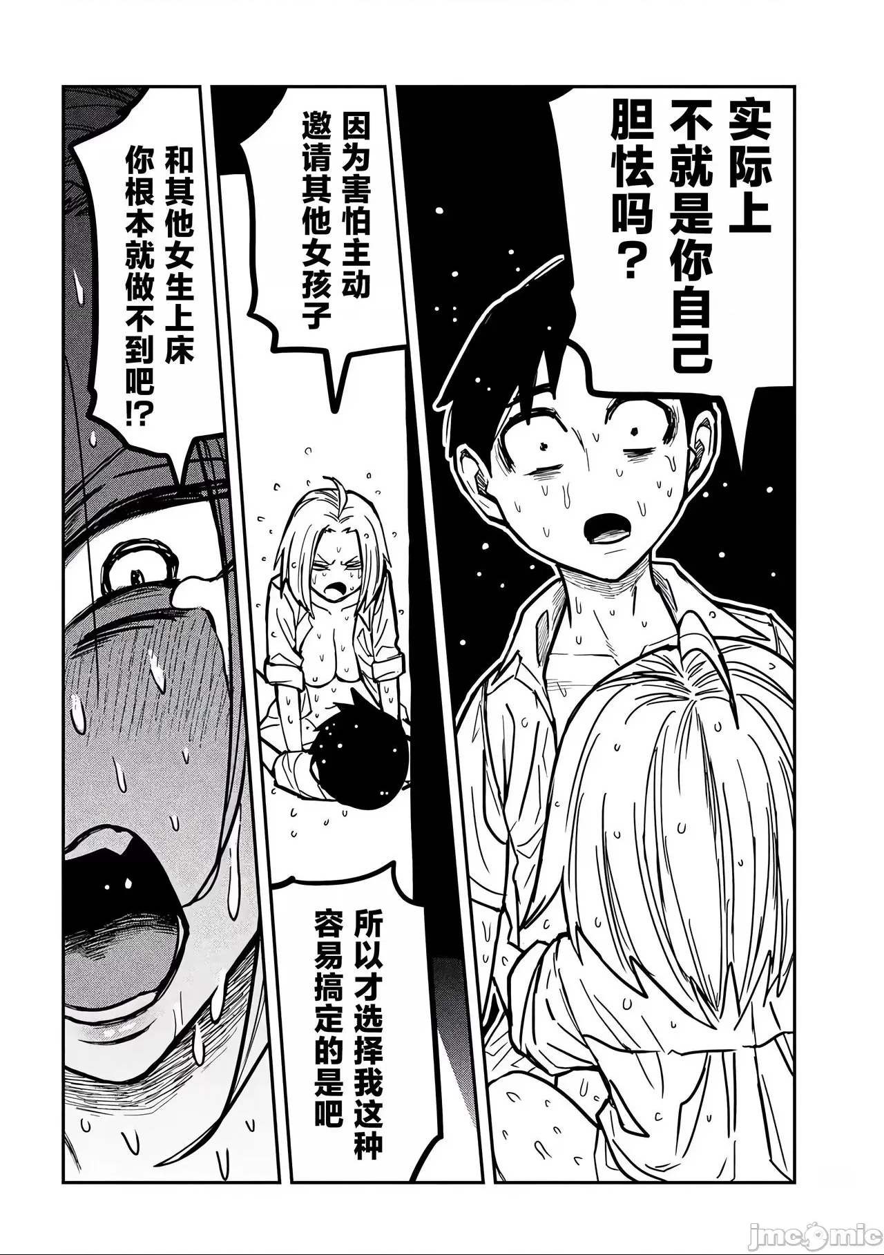 第 119 页