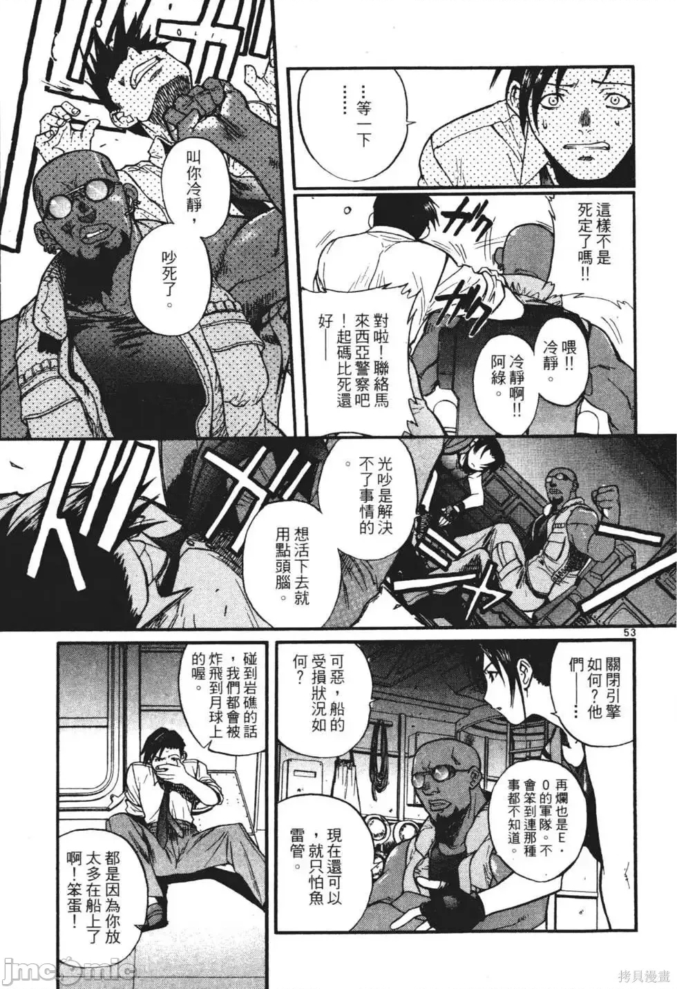 第 40 页