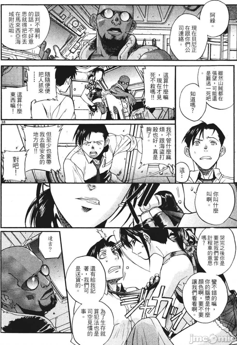 第 25 页