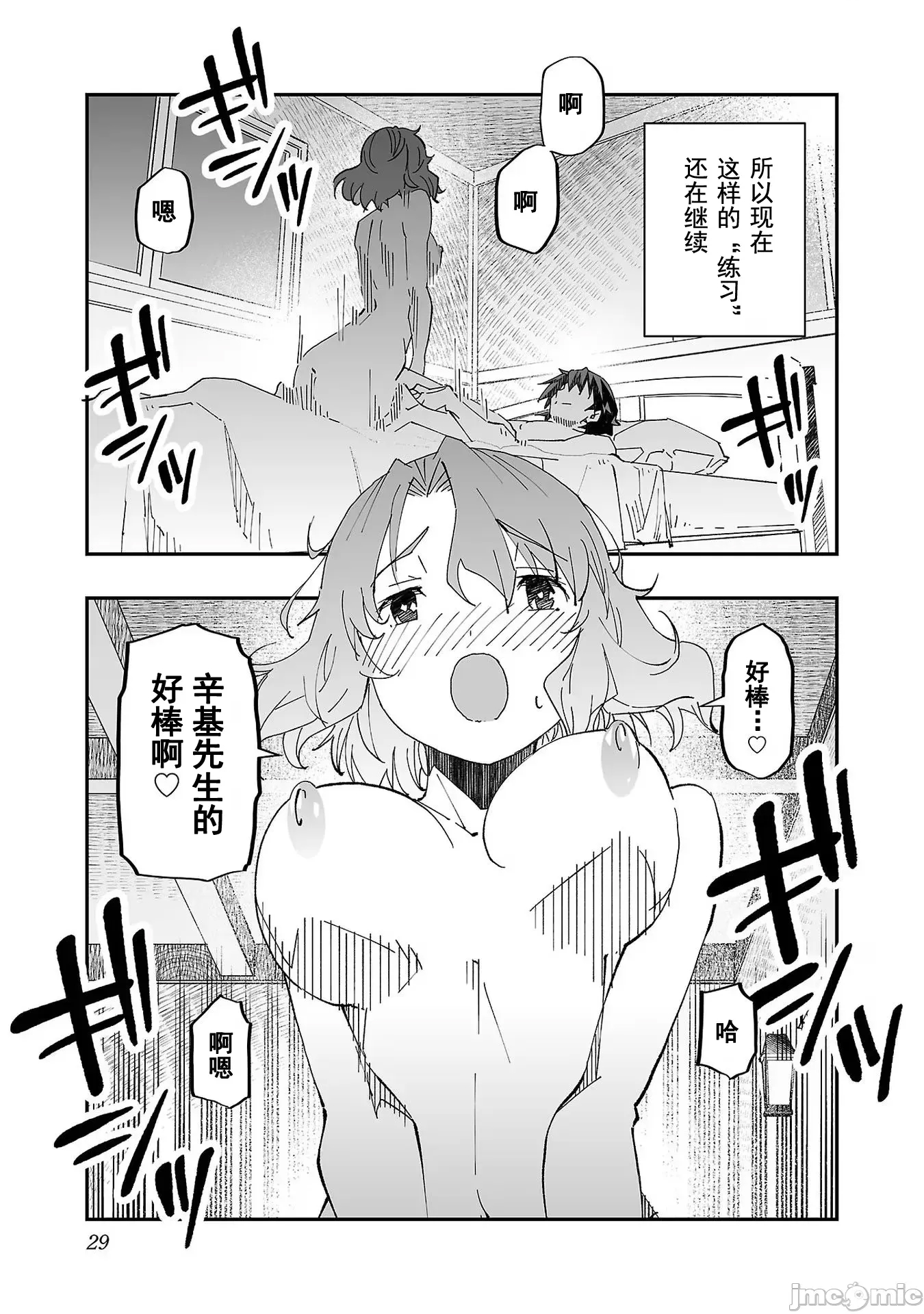 第 30 页