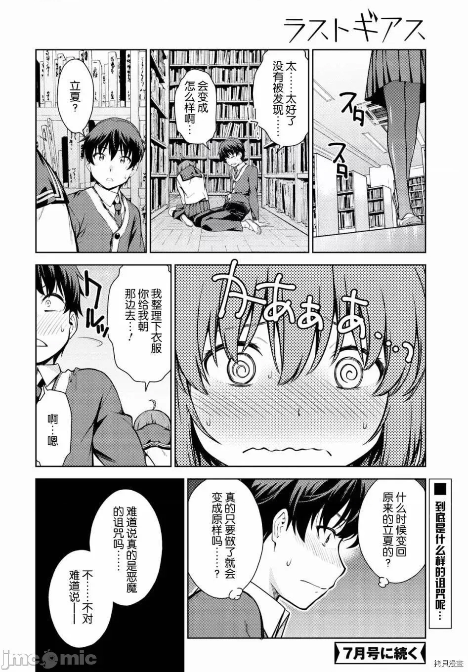 第 34 页