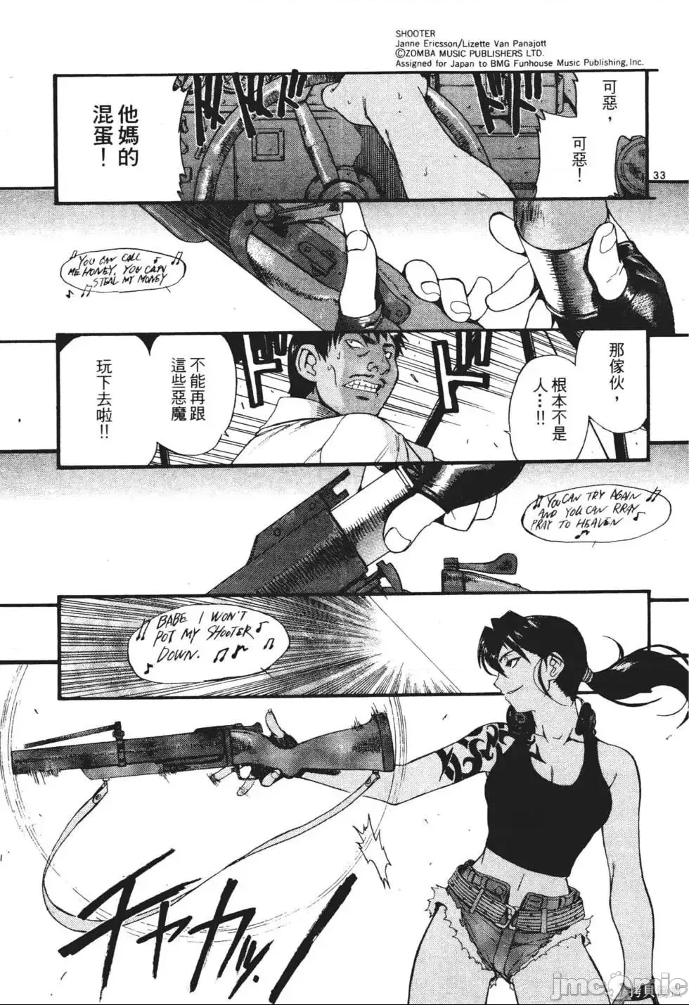 第 90 页