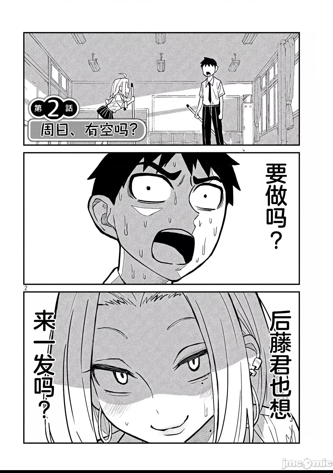 第 34 页
