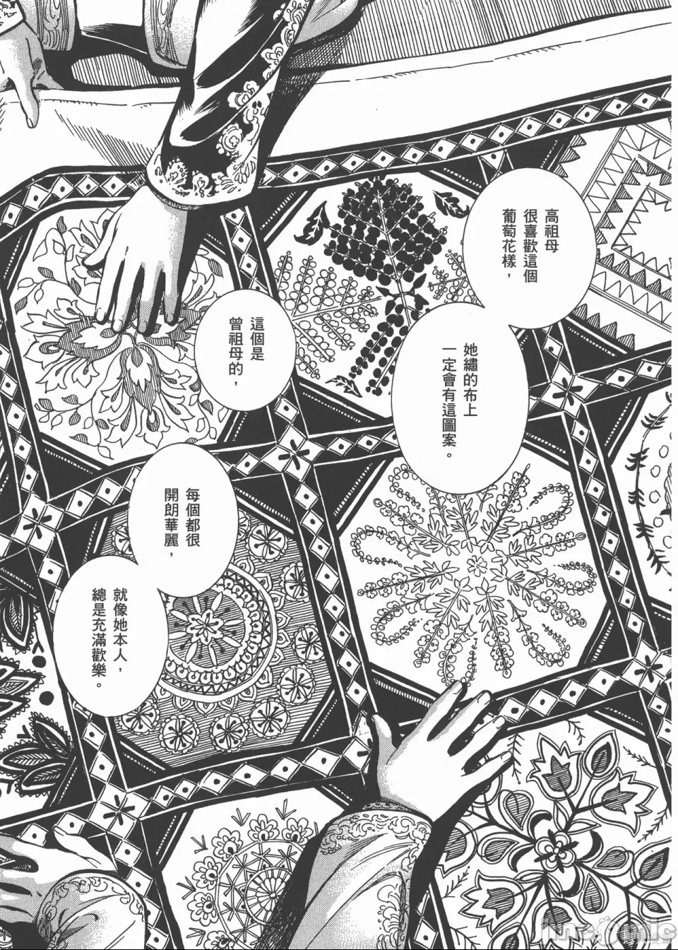 第 76 页