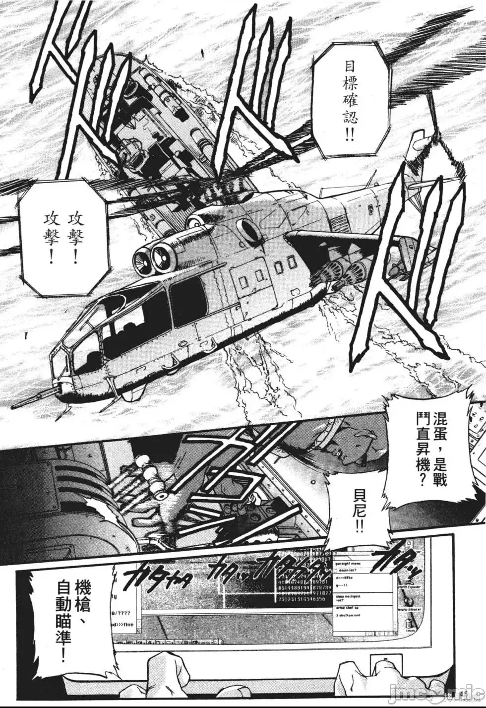 第 32 页
