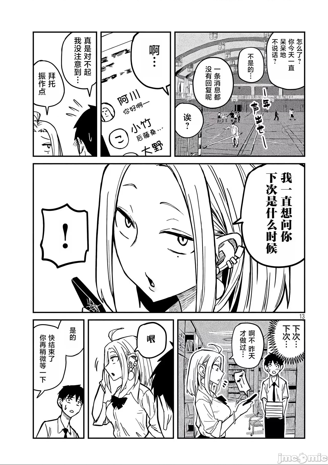 第 167 页