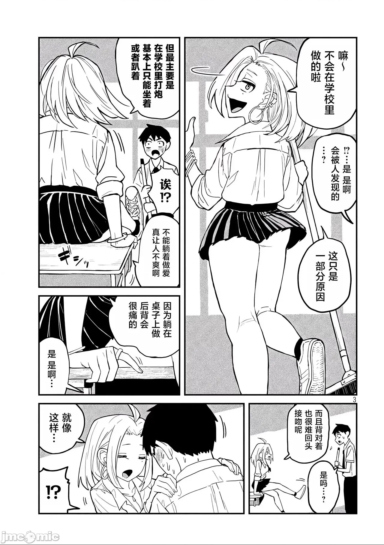 第 35 页