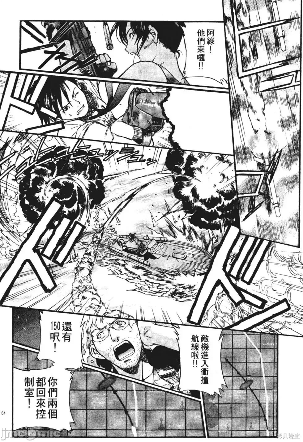 第 47 页