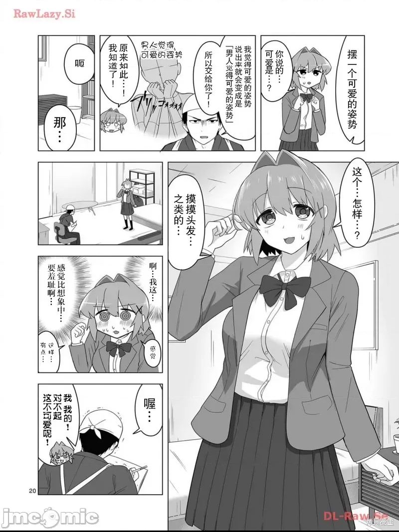 第 18 页