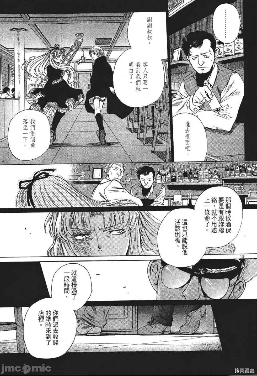 第 139 页