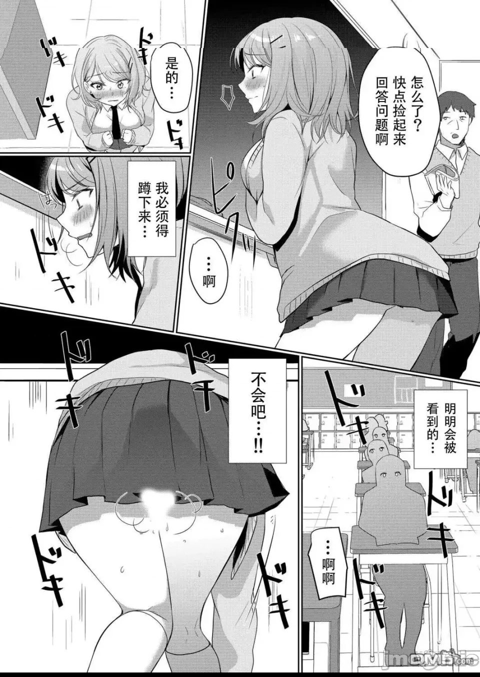 第 15 页