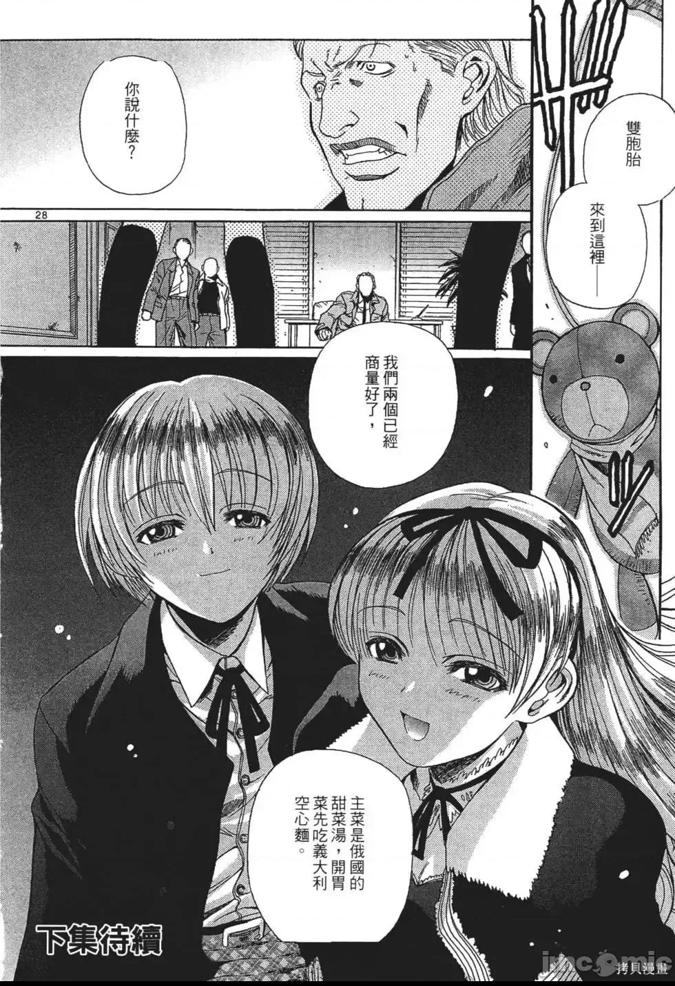 第 178 页