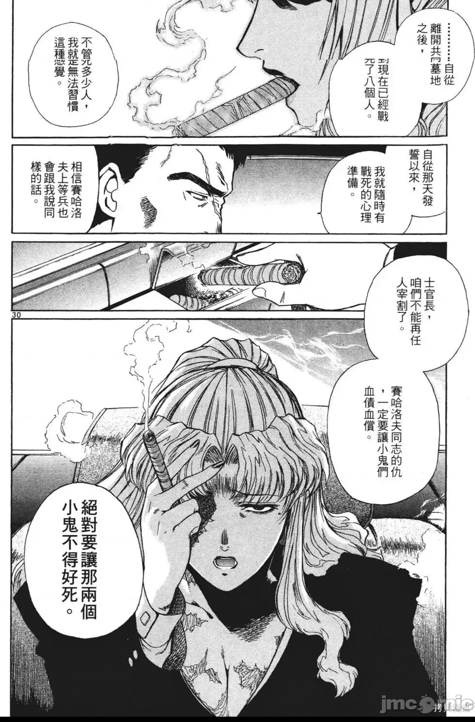 第 150 页