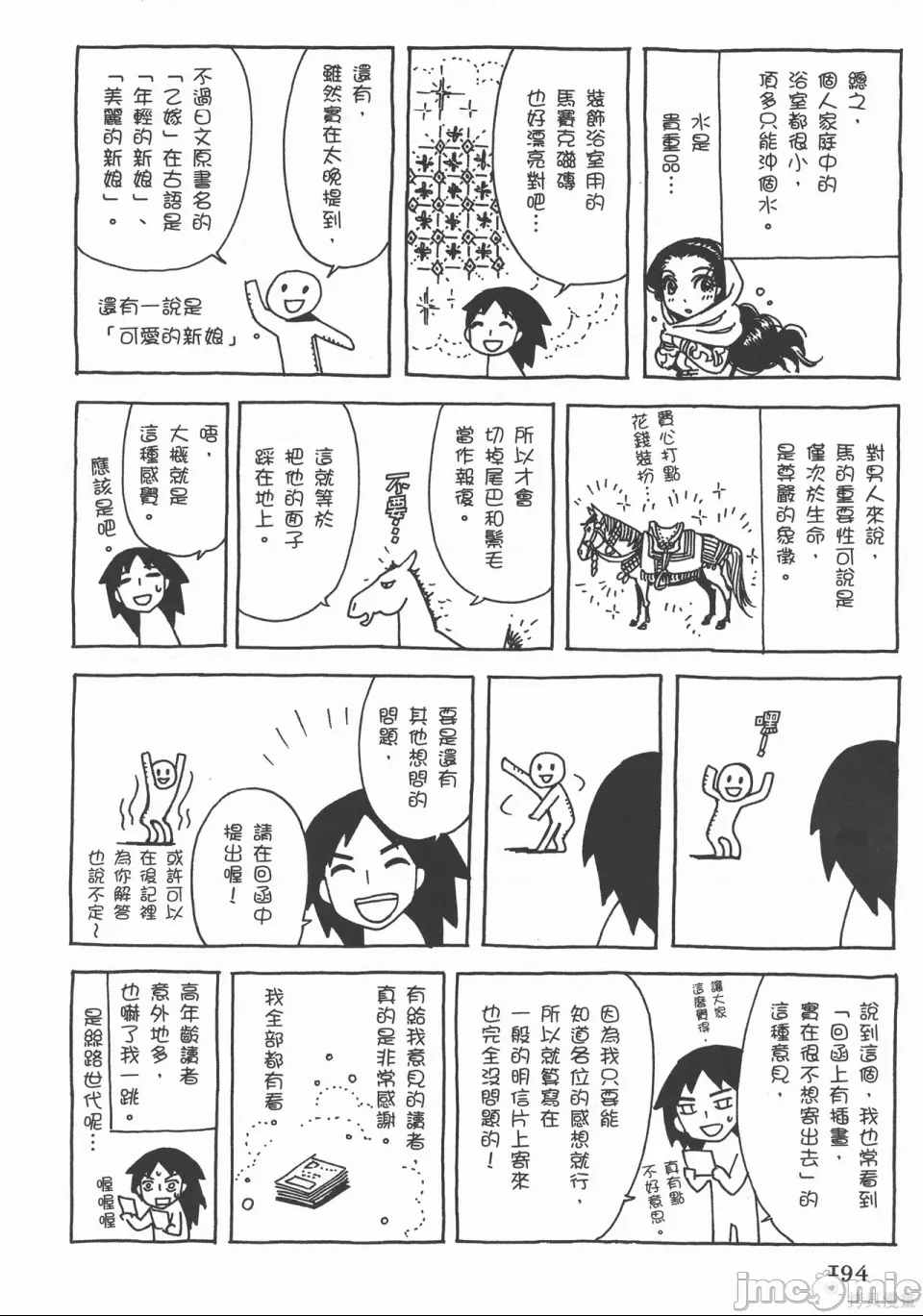第 119 页