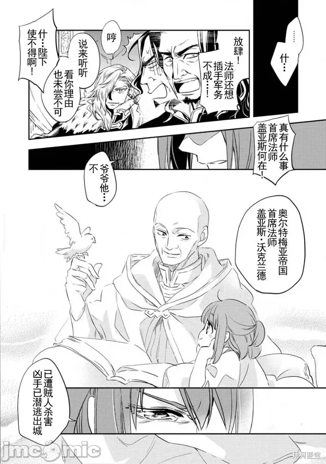 第 28 页