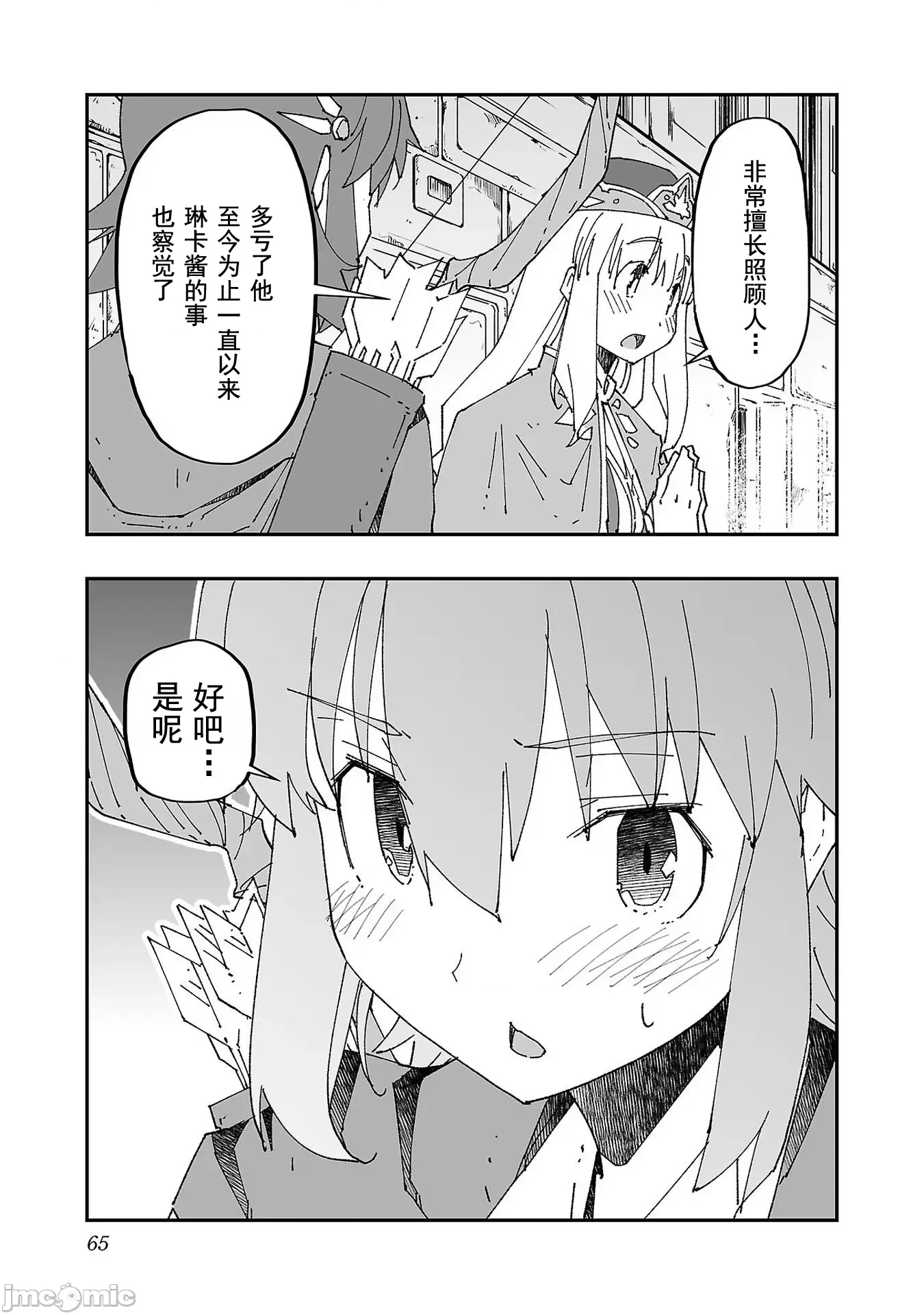 第 15 页