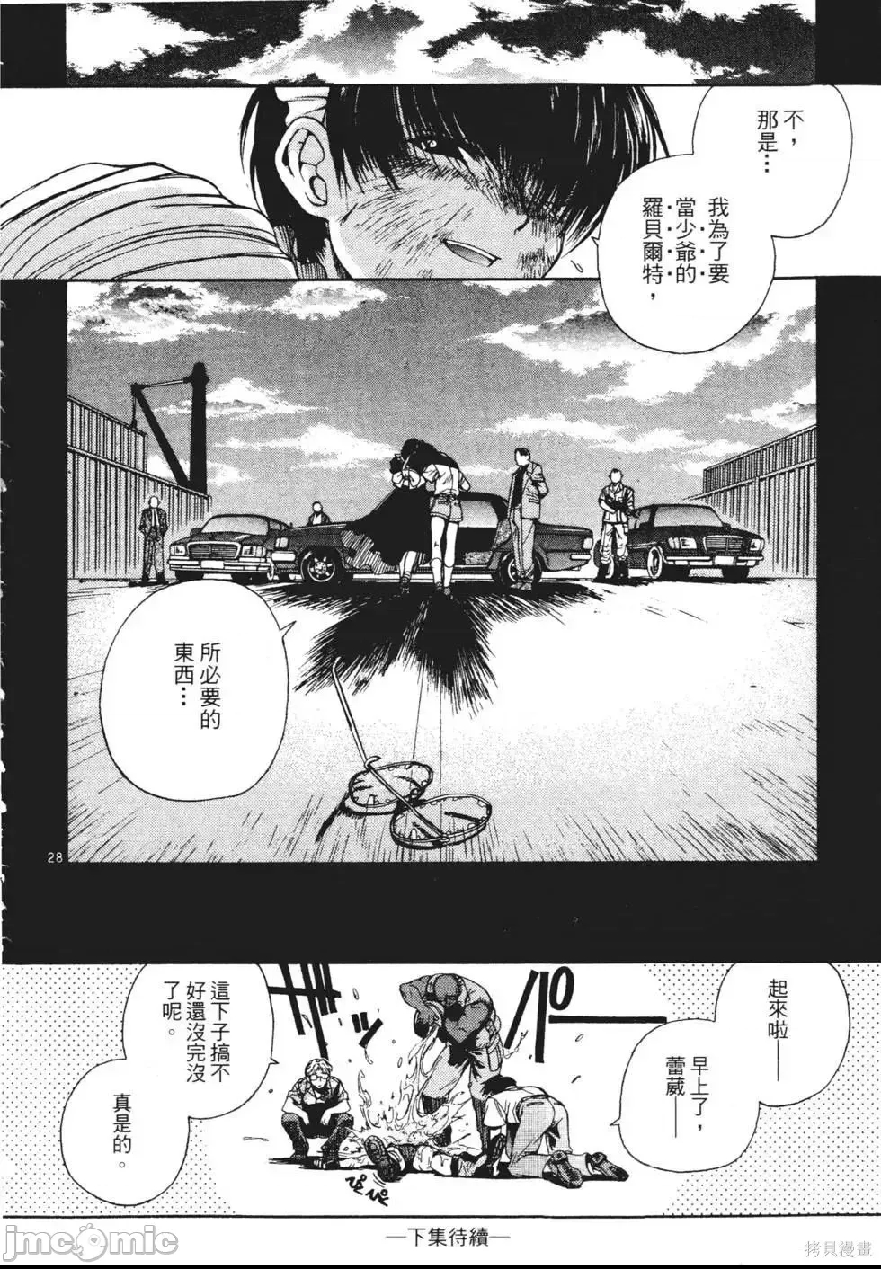 第 183 页