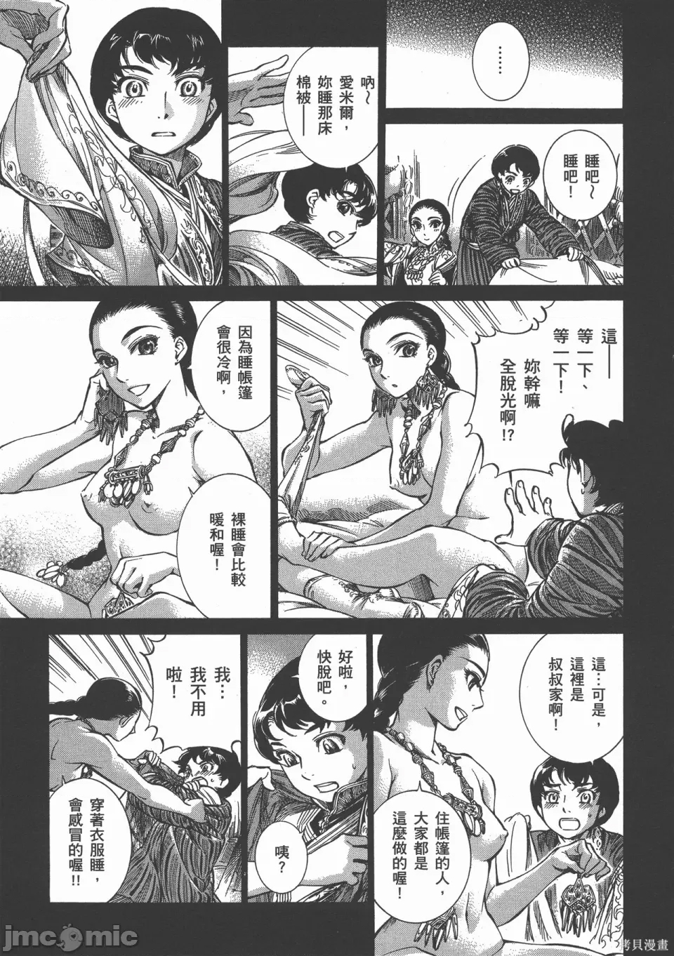 第 45 页